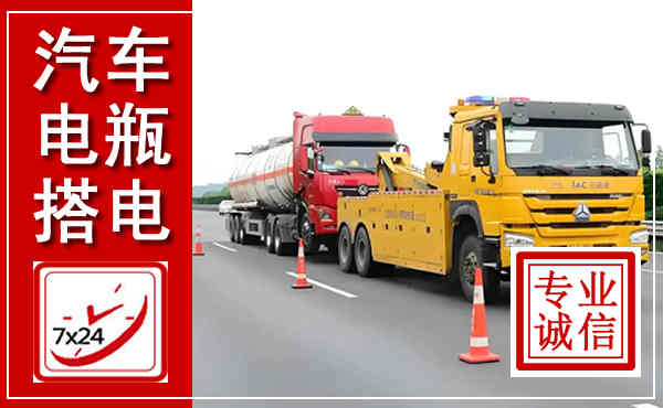 新河吊车,汽车救援吊车电话