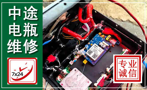 新河汽车换电瓶,附近电瓶维修救援电话