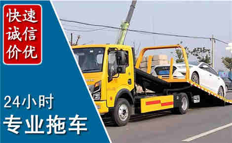新河拖车救援场景与案例