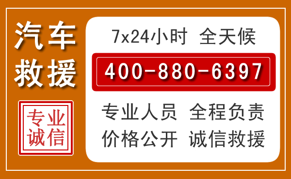 新河夏季多雨季节,新能源汽车救援的五大注意事项