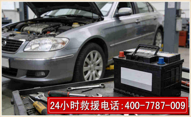 新河 高温雨天汽车突然没电车辆无法正常行驶该如何处理呢