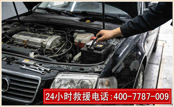 新河汽车搭电
